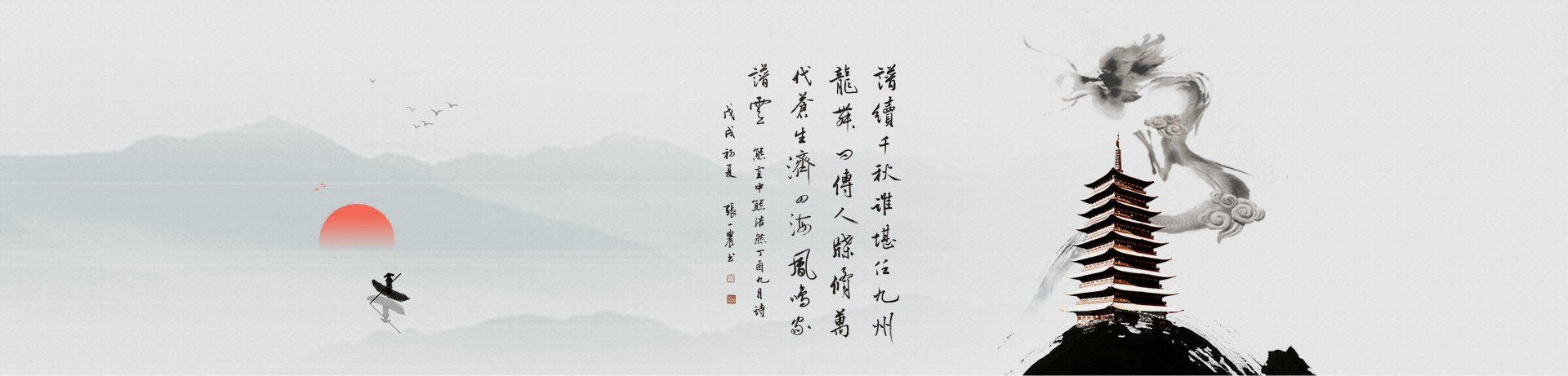 传承好家训，弘扬好家风