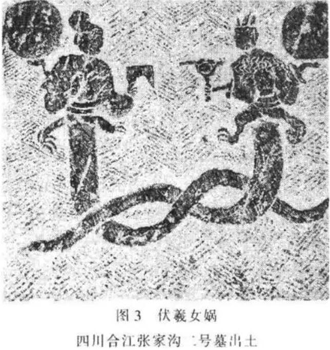伏羲女娲.jpg