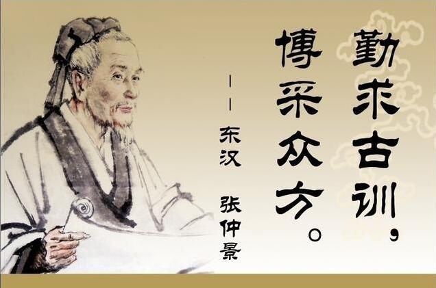 药方.jpg