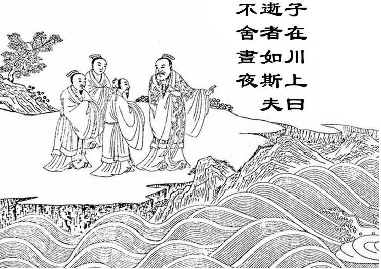 逝者如斯.jpg