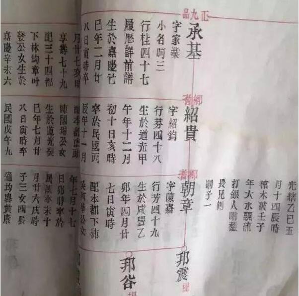 家书.jpg