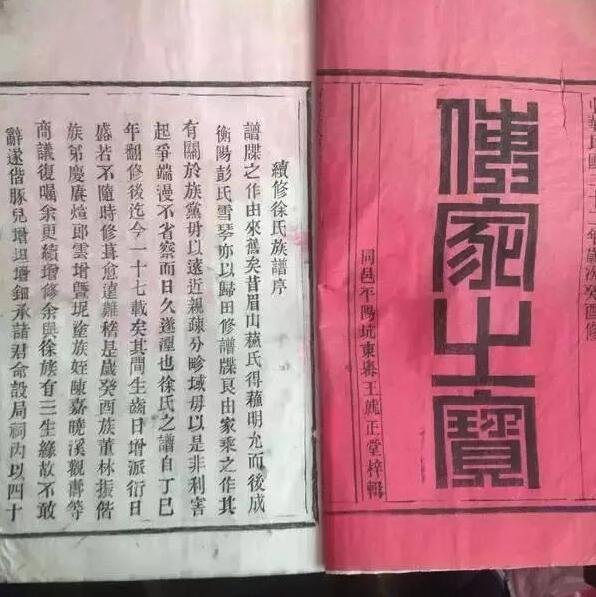 著述.jpg