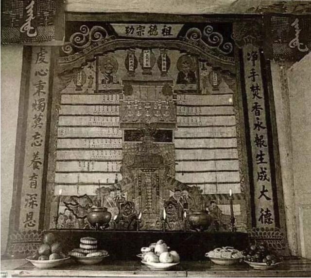 祖德宗功.jpg