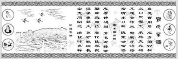 辈份.jpg