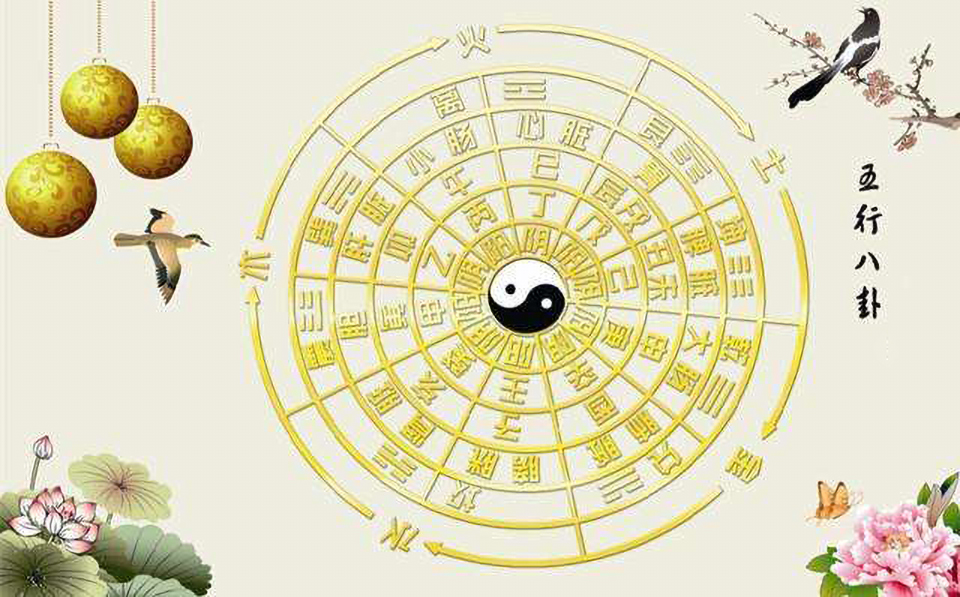 命理.jpg