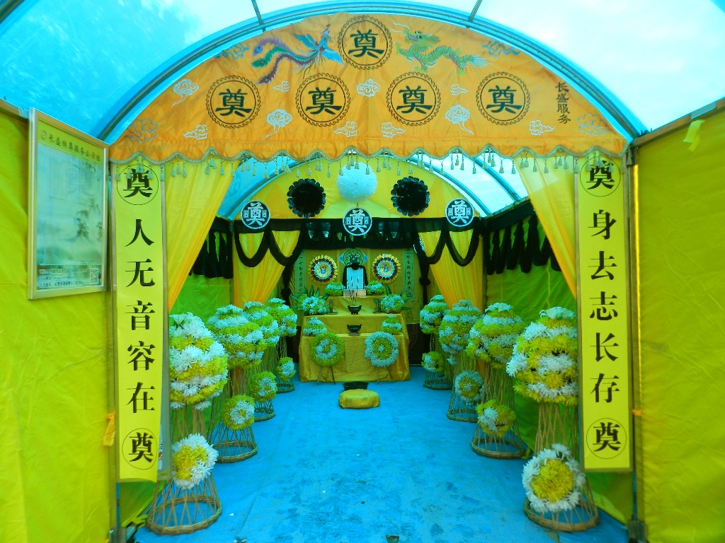 丧礼.jpg
