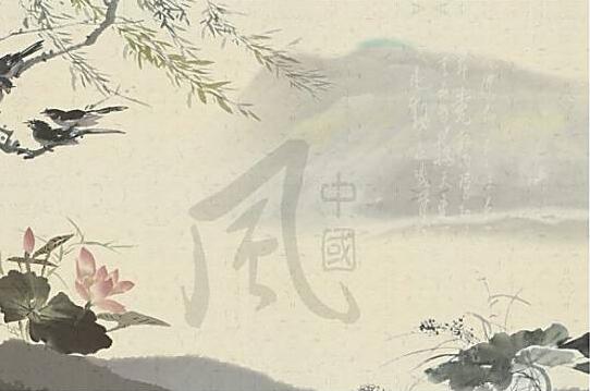 1536127968938.jpg 中国风.jpg