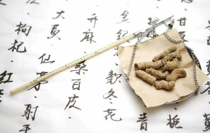 1537515648647.jpg 中药.jpg