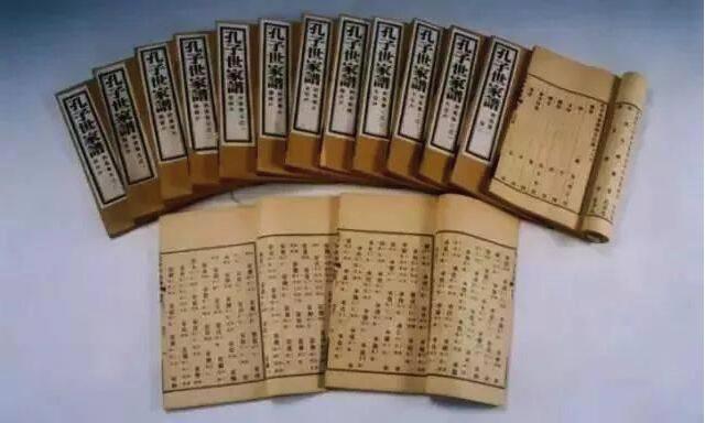 1538098424687.jpg 孔氏家谱.jpg