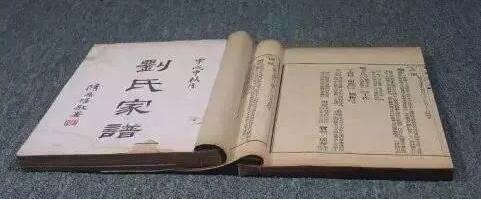 1538098548340.jpg 家氏家谱.jpg