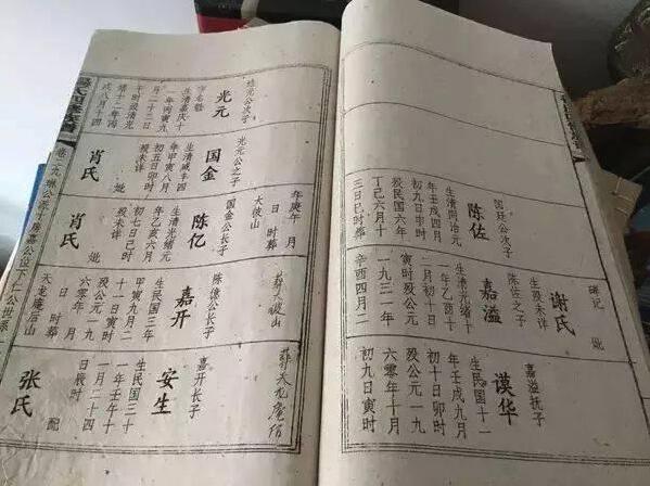 1538098593381.jpg 查家谱.jpg