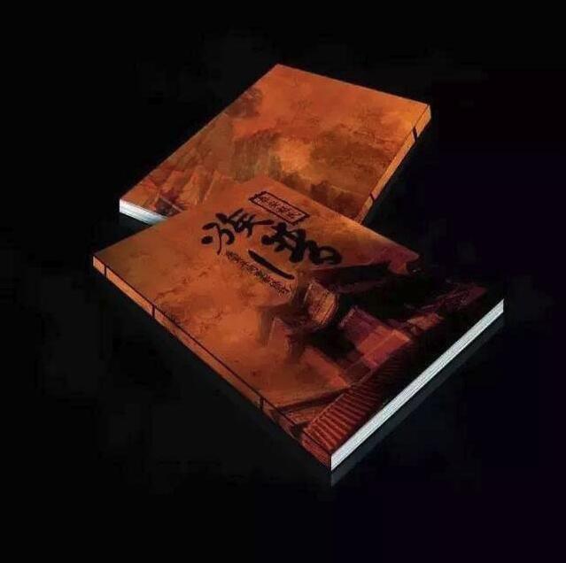 1538098959934.jpg 族谱.jpg