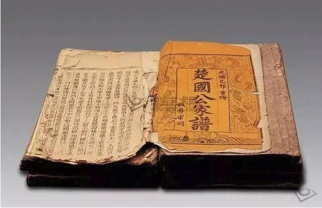 1538099052580.jpg 楚国公家谱.jpg