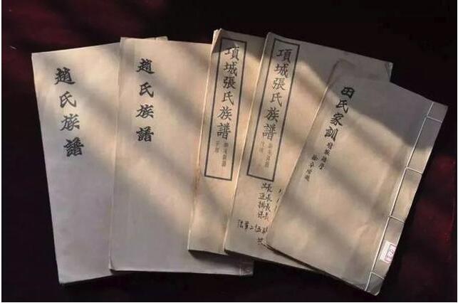 1538099093287.jpg 赵氏族谱.jpg