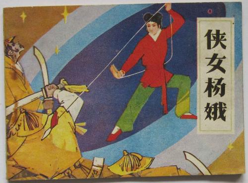 1593306801424.jpg 下载 (4).jpg