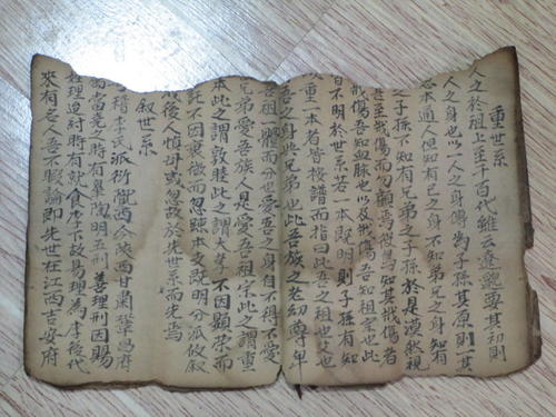 1607045252355.jpg u=2829482781,2147901054&fm=26&gp=0.jpg