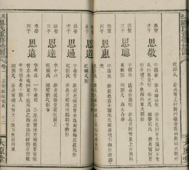 1615365031171.png image.png